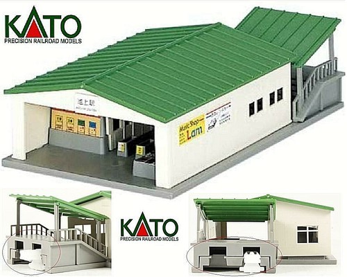 Kato stazione ferroviaria - kato,