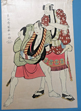 STAMPA XILOGRAFIA GIAPPONESE