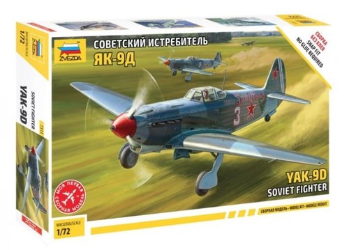 Kit modellino aereo militare - kit,