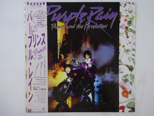 Prince and the revolution - and,
