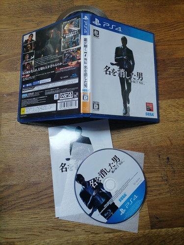 Like dragon gaiden yakuza - a,