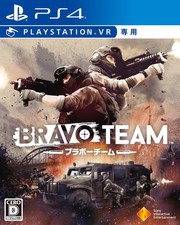 PS4 / Sony Playstation 4 -