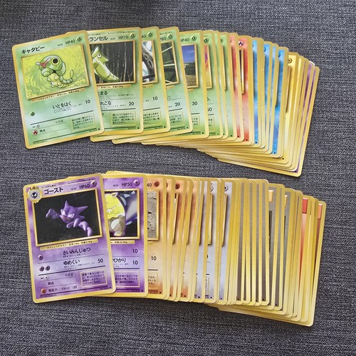 Japanese original base set - japanese,