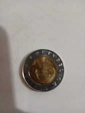 Moneta  500 LIRE POLIZIA DI
