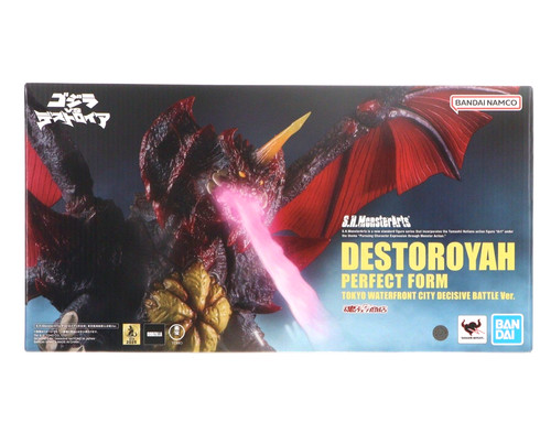 Bandai monsterarts - bandai, s.h.monsterarts