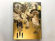 Momoyama: Artistic Visons in a