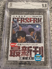BGS 9.8 Berserk Japan Japanese
