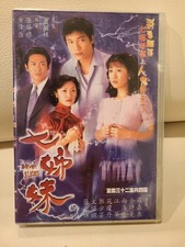 七姊妹 (DVD) (完)