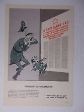 Poster propaganda sovietica
