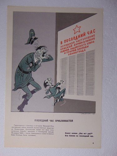 Poster propaganda sovietica
