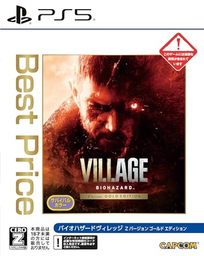 Ps5 resident evil village - [ps5],