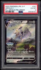 PSA 6 EX-MT Arceus V Full Art