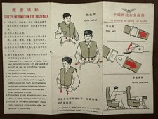 Carta di sicurezza CAAC