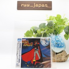 TV ANIME SPACE CAPTAIN