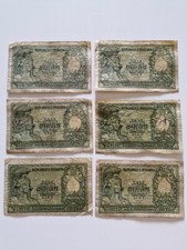 Lotto 6 banconote 50 LIRE BIGLIETTO DI STATO ITALIA ELMATA BOLAFFI 31/12/1951
