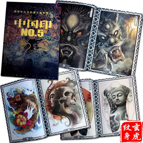 Libro tatuaggi schienale - libro,