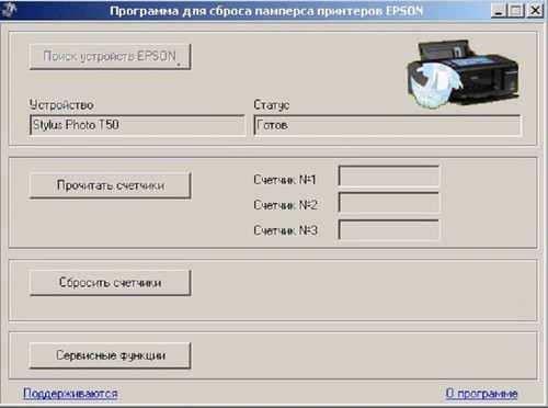 Software reset stampanti epson - reset,