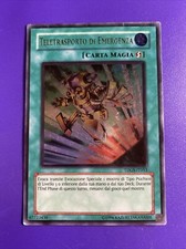 Yu-Gi-Oh! - Rara Ultimate -