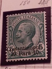 Costantinopoli 1908 sass - 1908, 8