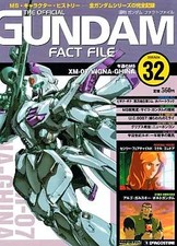Mobile Suit Gundam Fact File