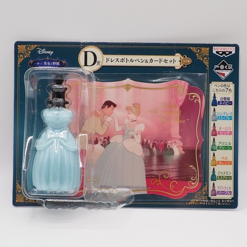 Cenerentola disney princess - cenerentola,
