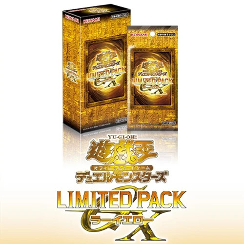 Ocg duel monsters - ocg,