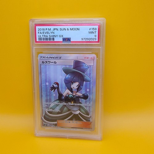 Psa evelyn ultra shiny - 9,