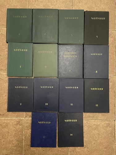 1969 komitas gomidas - komitas,