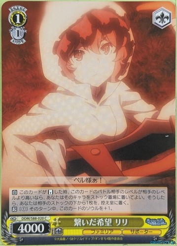Weiss schwarz sbagliato - weiss,