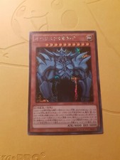 Obelisk il - yu-gi-oh!-obelisk,