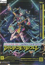 Poster promozionale Hatsune Miku Japan Toue 2023 Thunderbolt: Hatsune Miku