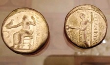 Antiche Monete Flaminius