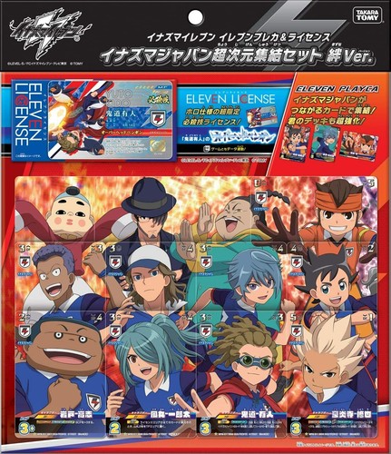Inazuma eleven - inazuma,