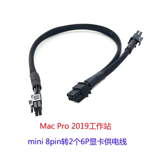 Mac pro 2019 - mac, workstation