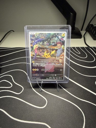 Pikachu sv2a 173 - , 173/165