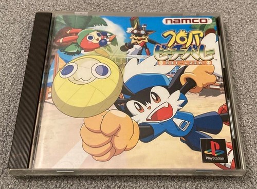 Klonoa beach volley import - klonoa,