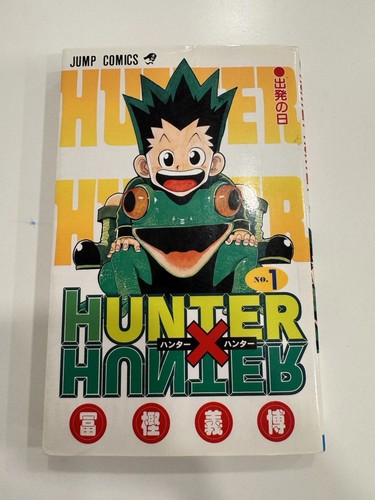Hunter manga volume - volume, 1
