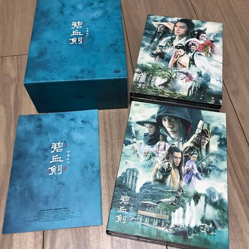 Chinese drama jin yong - jin, blue
