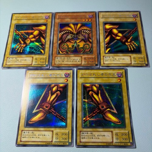 Ocg sigillato exodia - sigillato,