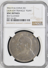 (YR-3) (1914) Fatman Yuan -