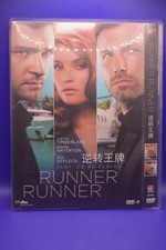 Runner Runner DVD-9 Cantonese