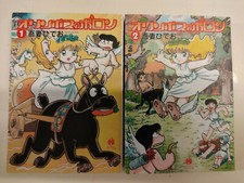 POLLON serie Completa edizione