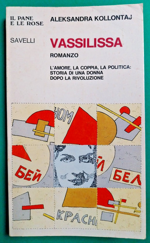 Vassilissa aleksandra - vassilissa,,