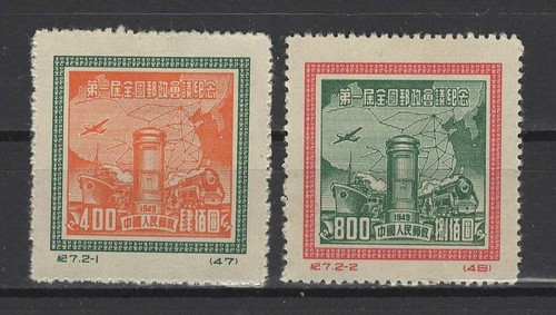 Chine 864 865 neuf année - chine,