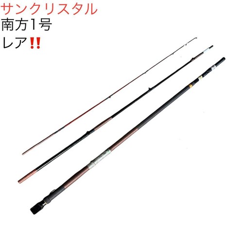 Canna pesca daiwa sun - pesca,