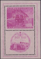 Trieste zona B Foglietto