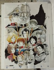 GUNDAM   raro poster originale Giapponese commemorativo del 3° ANIME GP anni '80