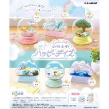 Sanrio Cinnamoroll Terrario