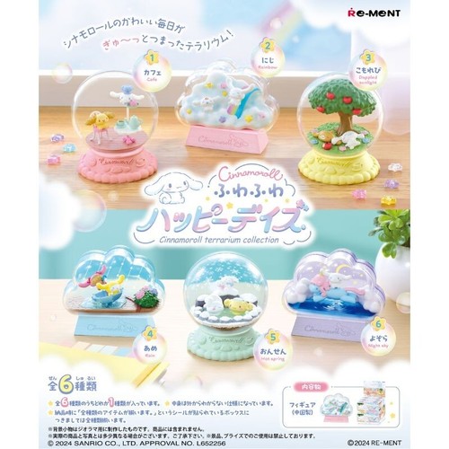 Sanrio cinnamoroll terrario - sanrio,