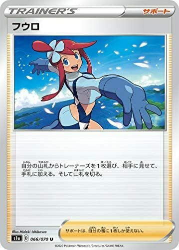 Gioco carte pokemon tcg s1a - pokemon,